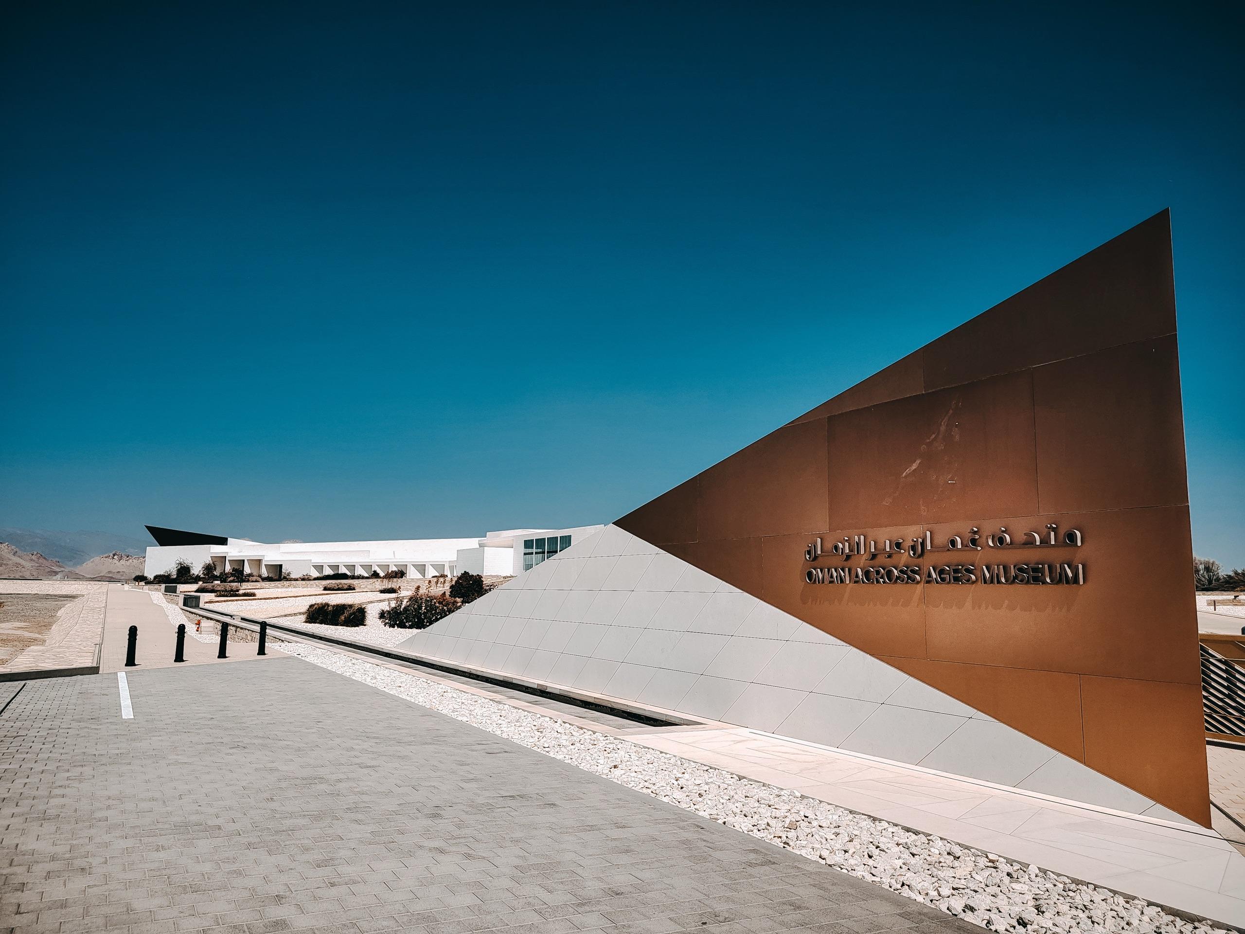 Oman gaat alles veranderen met Oman Vision 2040